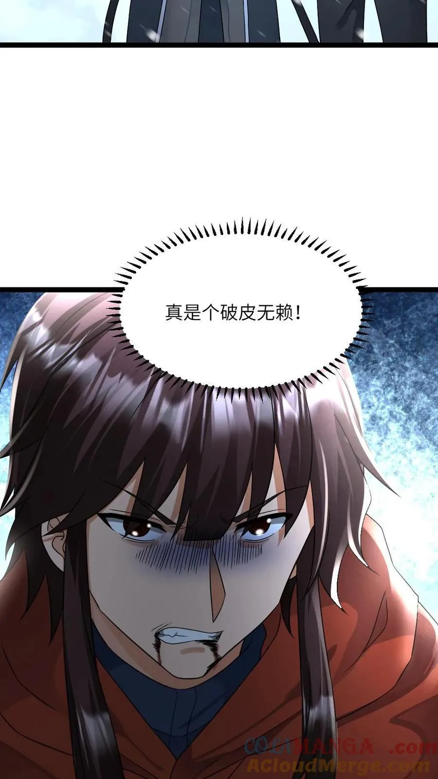 第449话 对峙 第23页