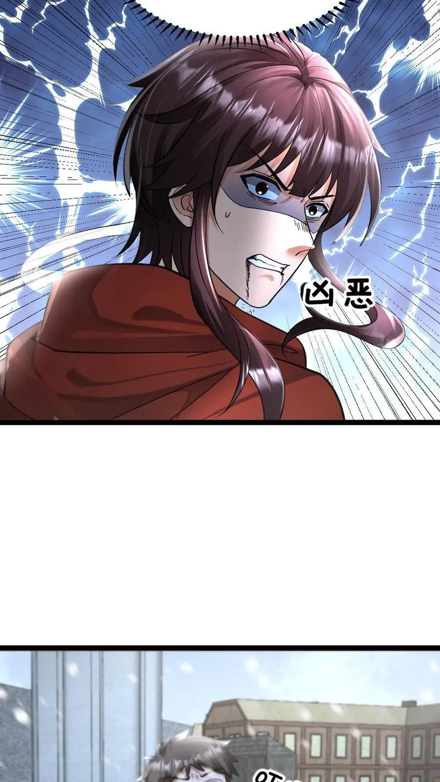 第451话 念动力 第12页