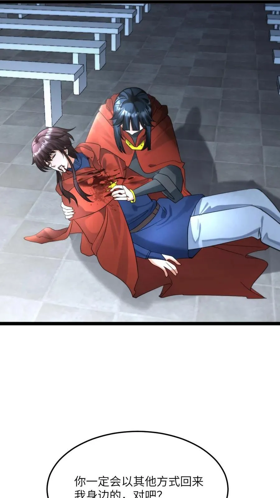 第451话 念动力 第22页