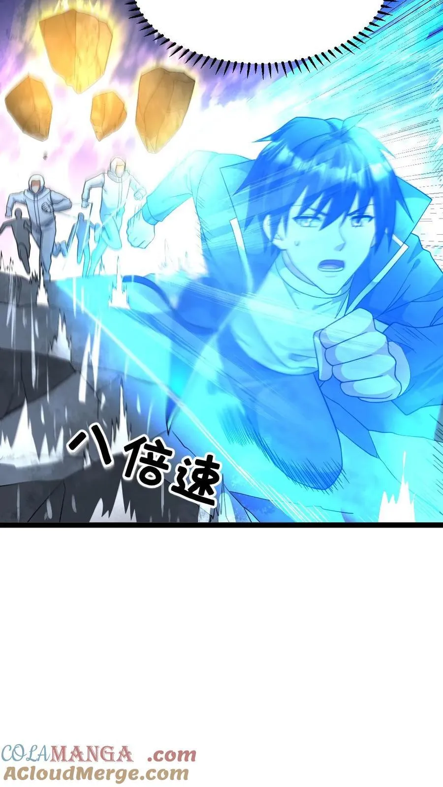 第454话 不是一个level的 第17页