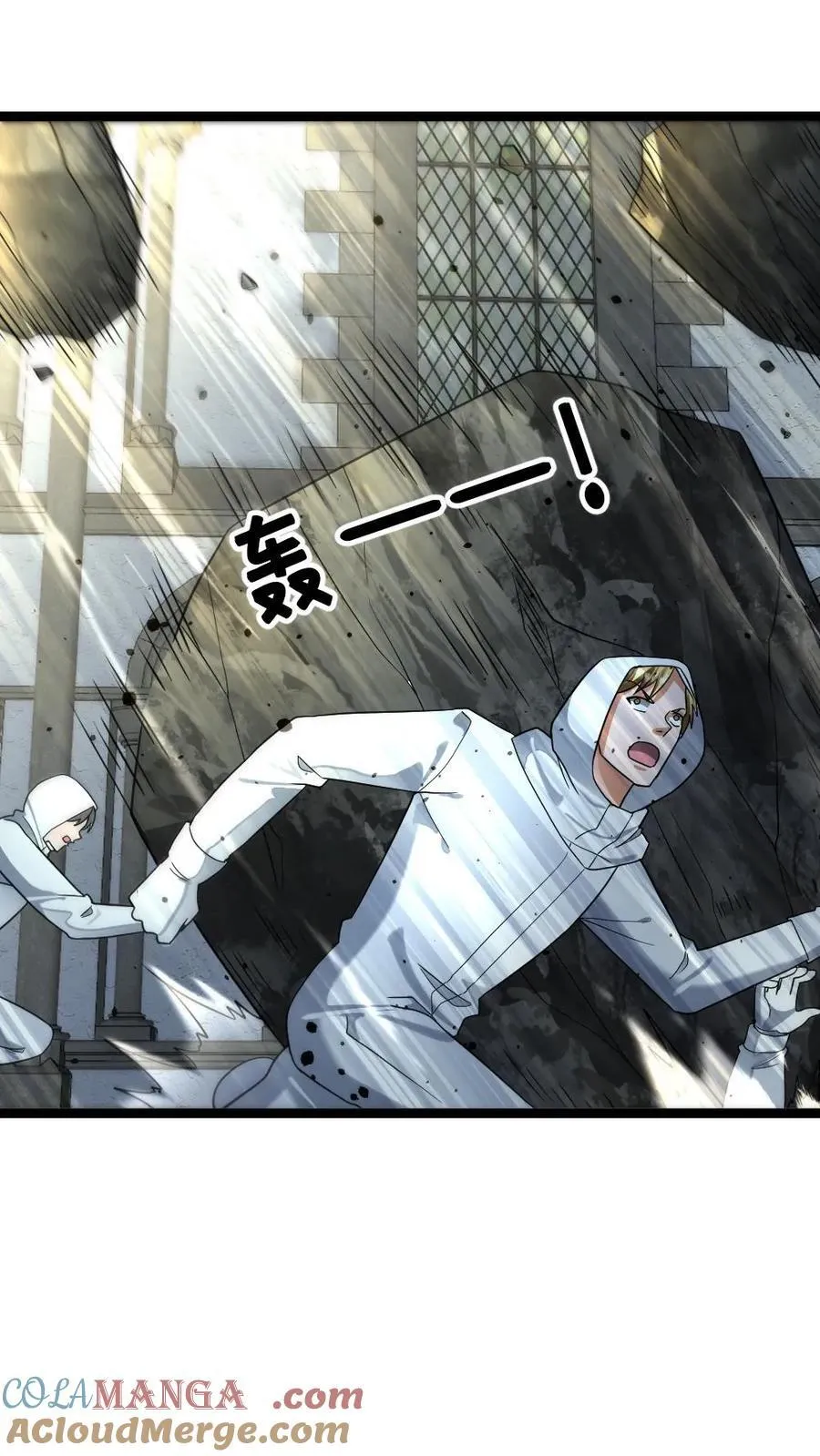 第454话 不是一个level的 第19页