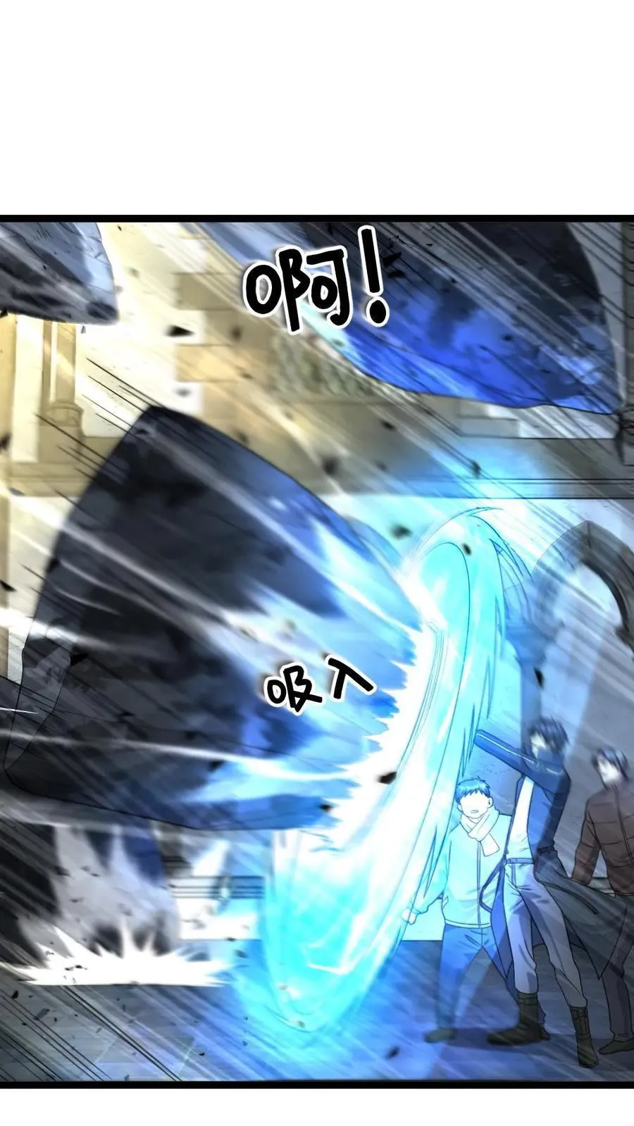 第454话 不是一个level的 第20页