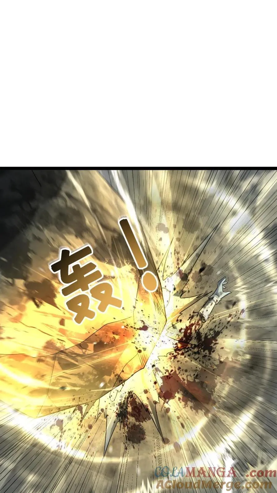 第454话 不是一个level的 第21页