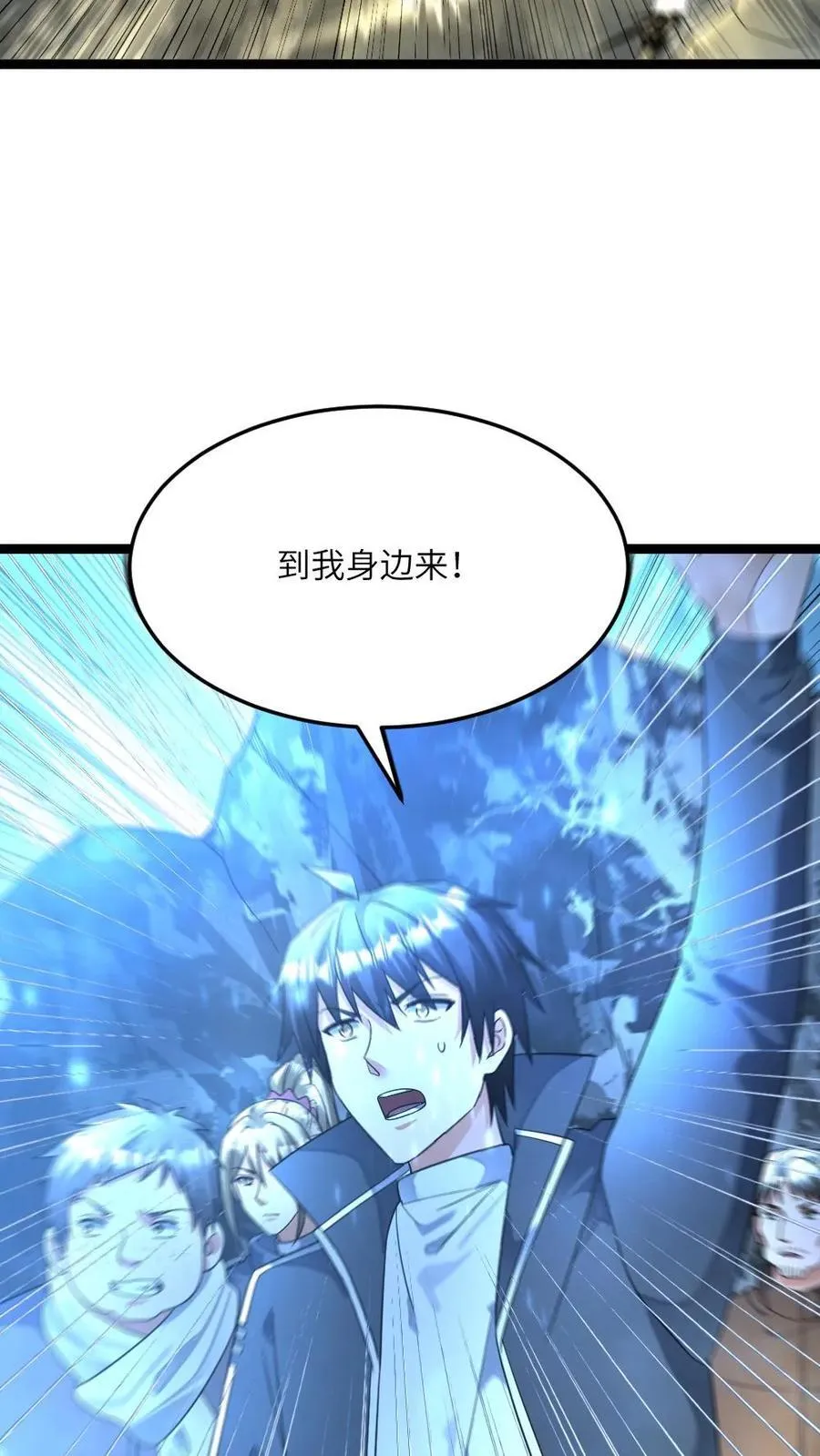 第454话 不是一个level的 第22页