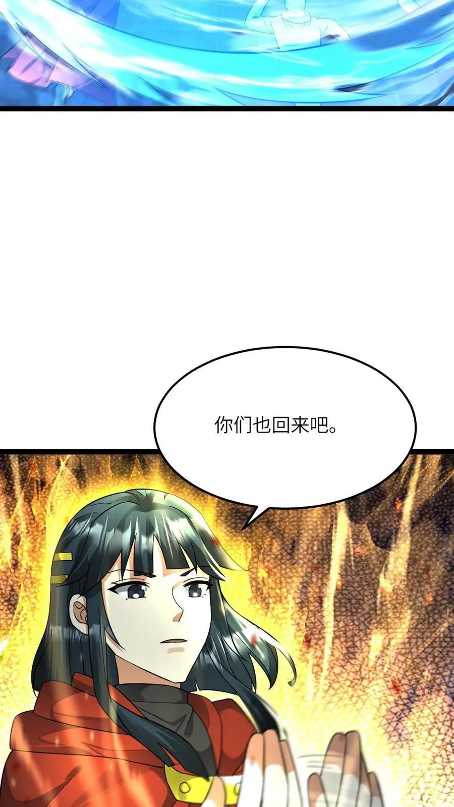 第454话 不是一个level的 第24页