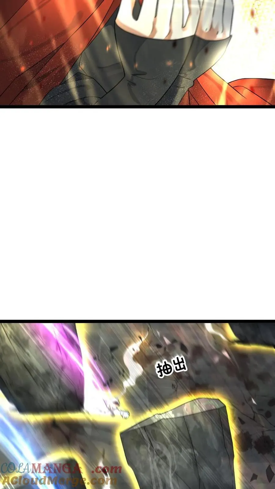 第454话 不是一个level的 第25页