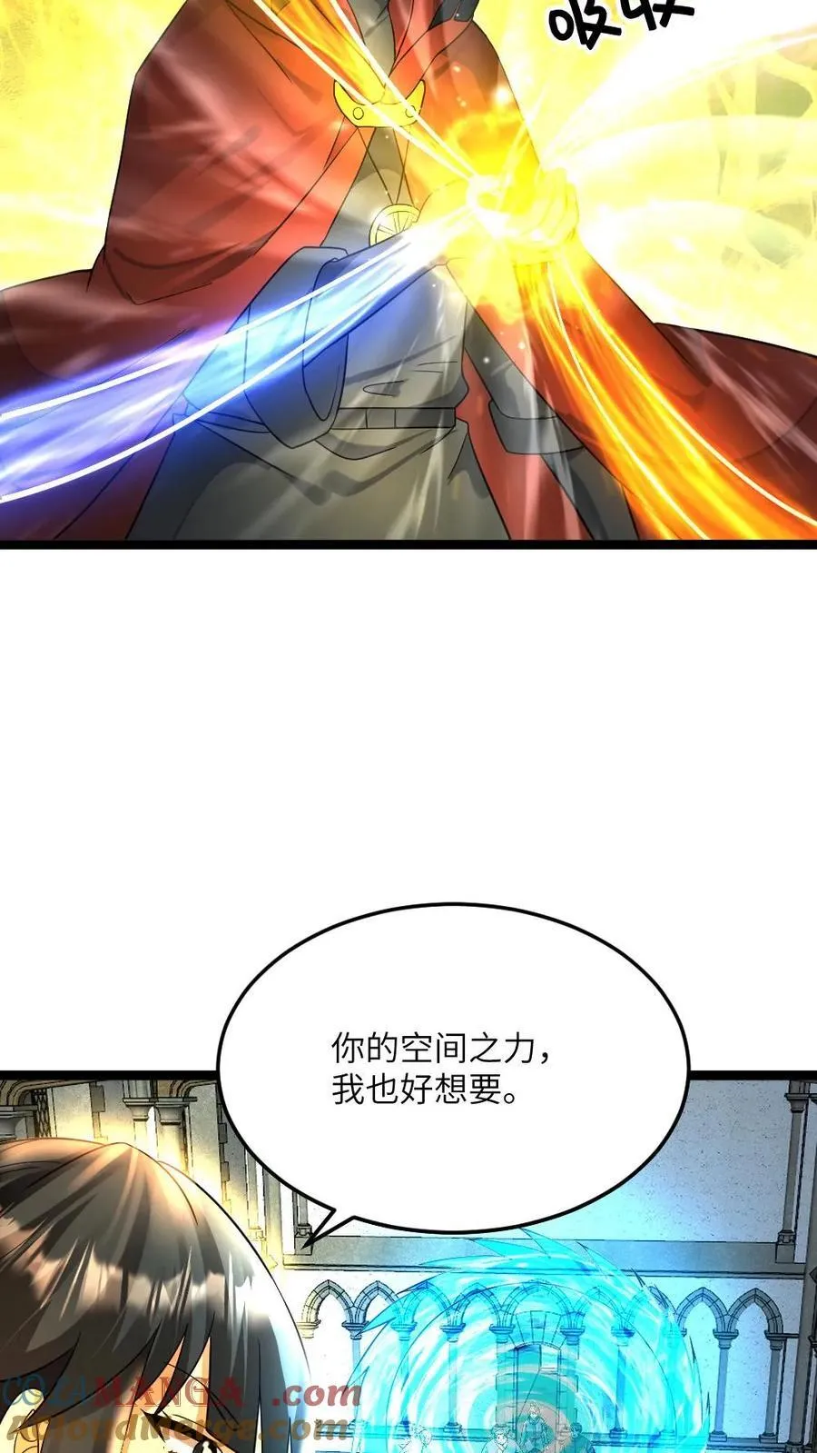 第454话 不是一个level的 第27页