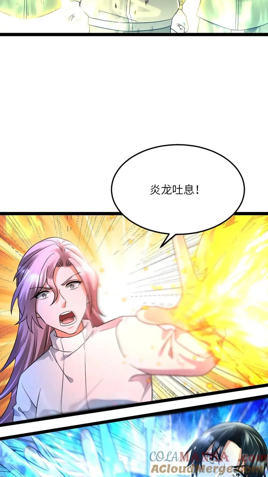 第455话 破绽 第3页