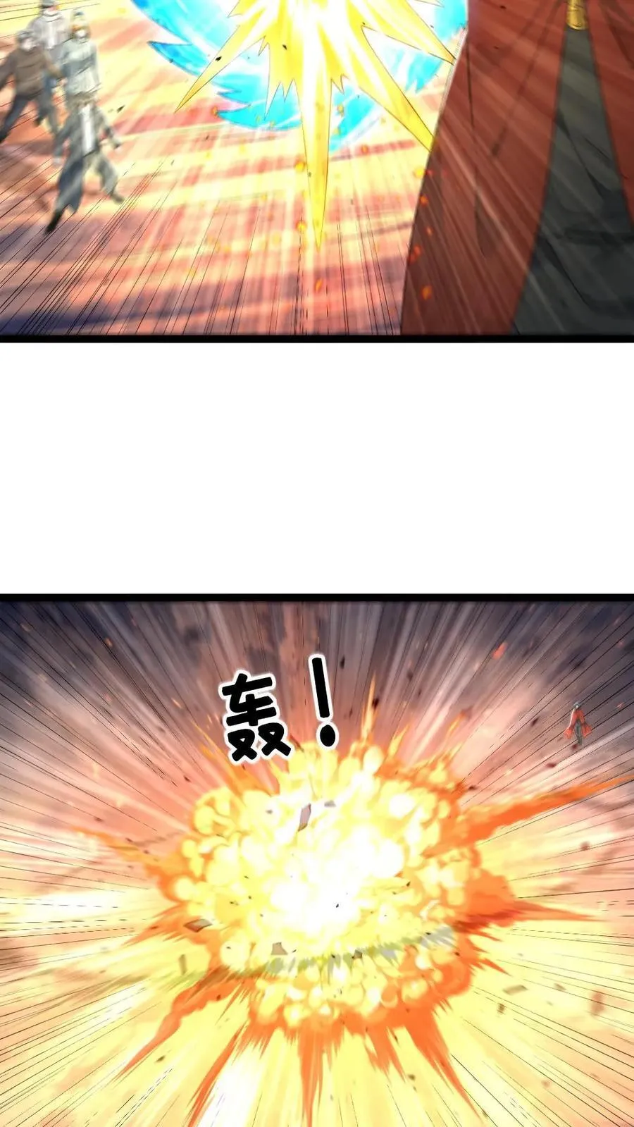 第457话 大杀招 第12页