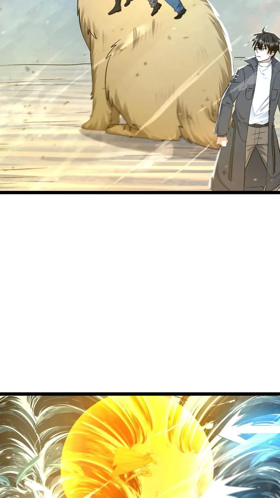 第457话 大杀招 第16页