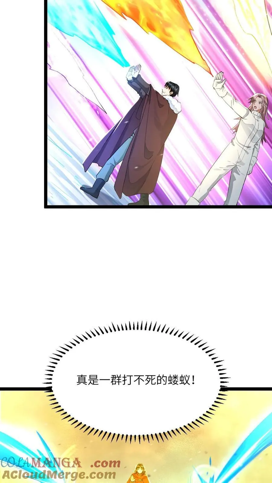 第457话 大杀招 第19页