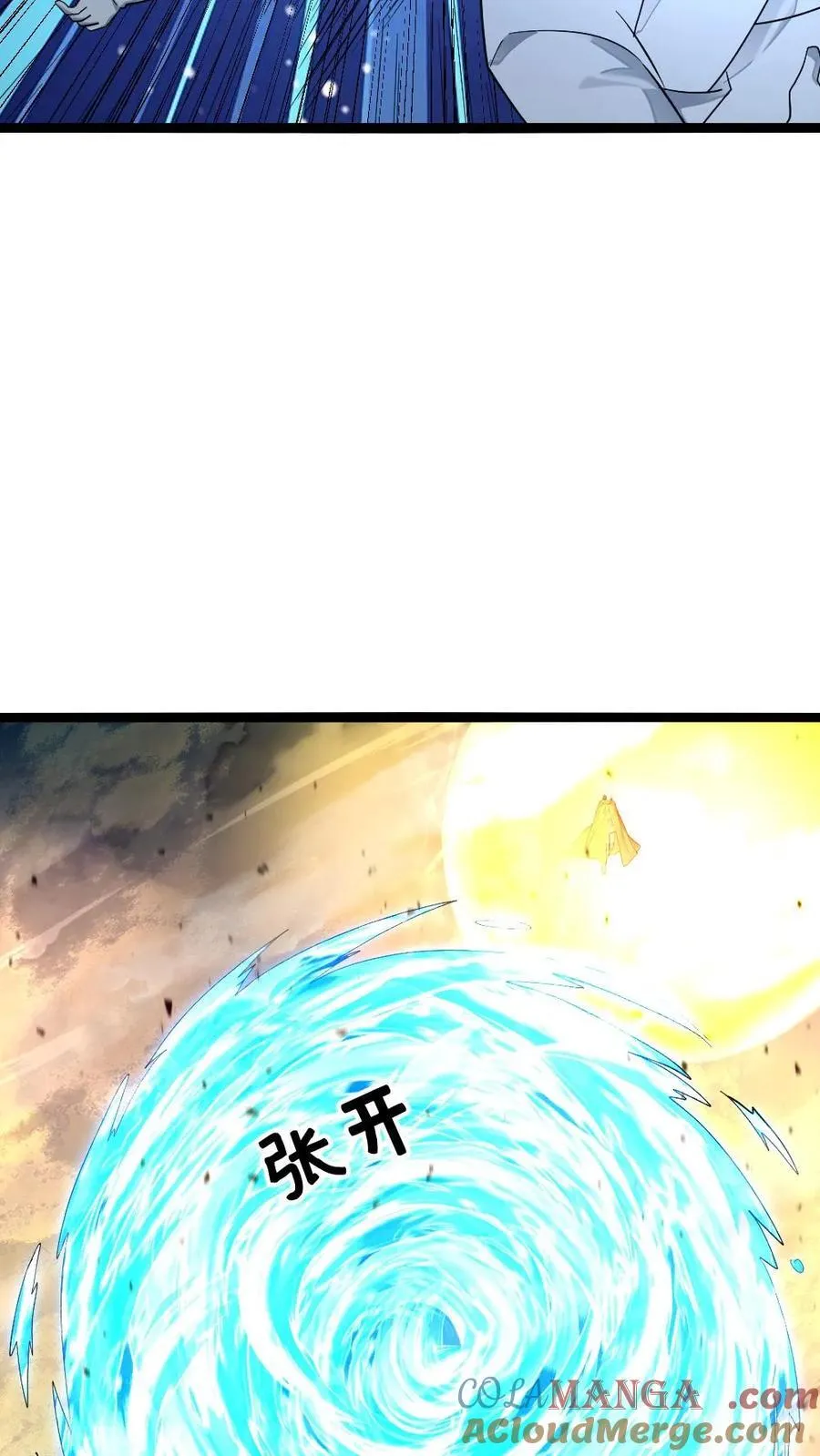 第457话 大杀招 第27页