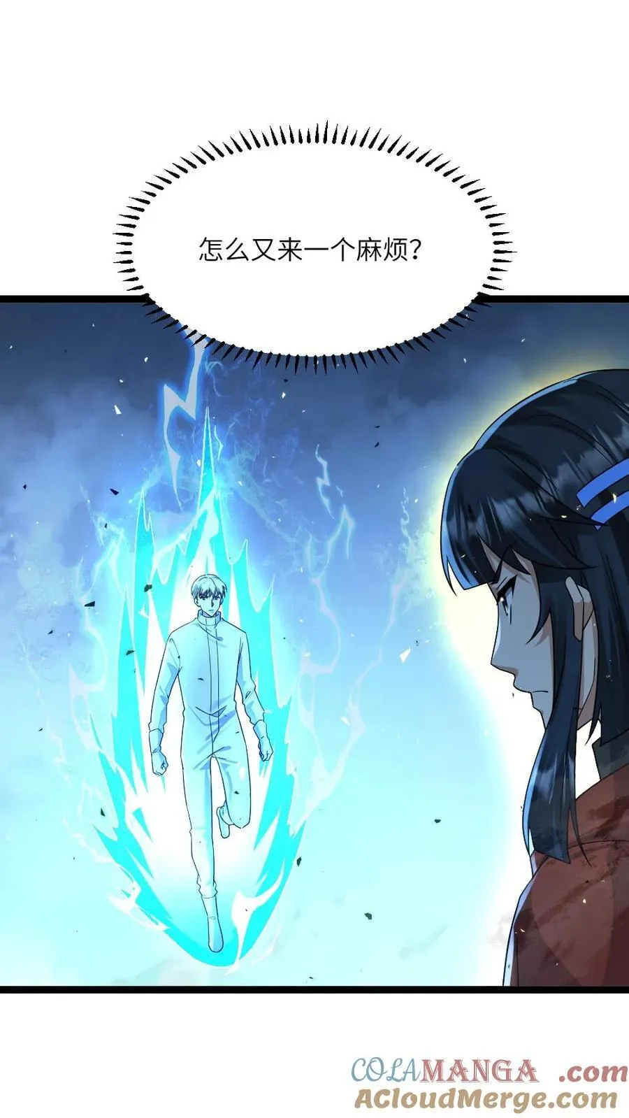第458话 伊普西隆对伊普西隆 第19页