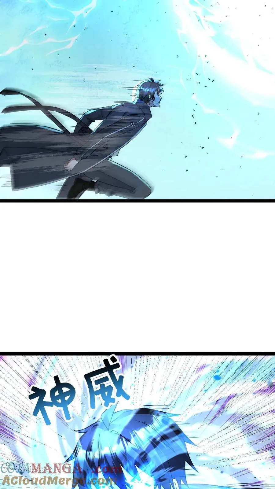 第458话 伊普西隆对伊普西隆 第25页