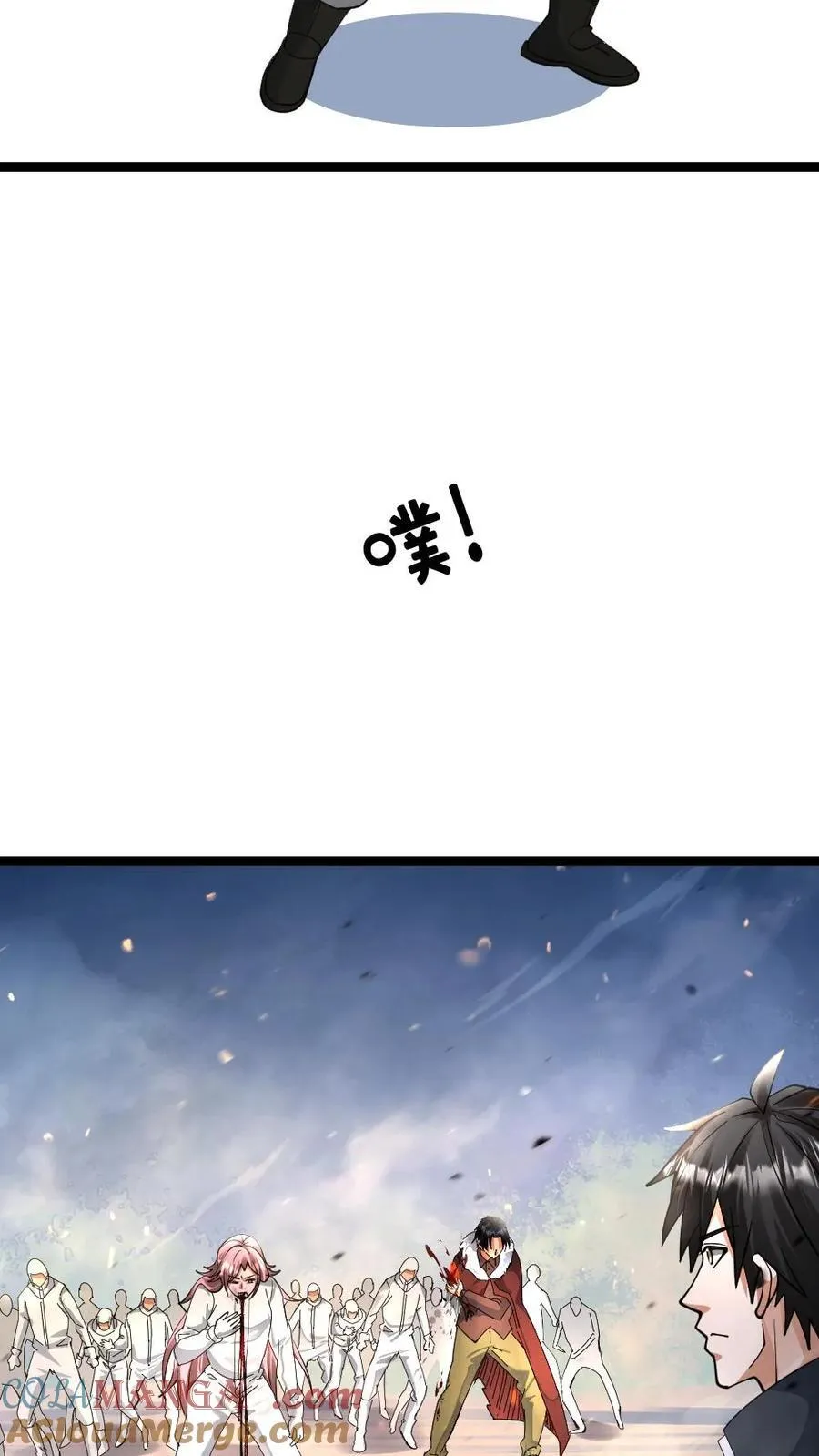 第459话 留了一手 第7页
