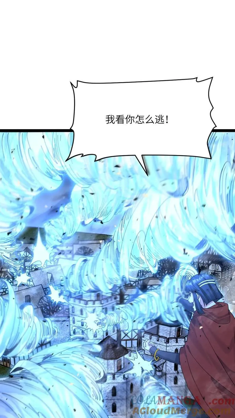 第460话 比拼瞳术 第21页