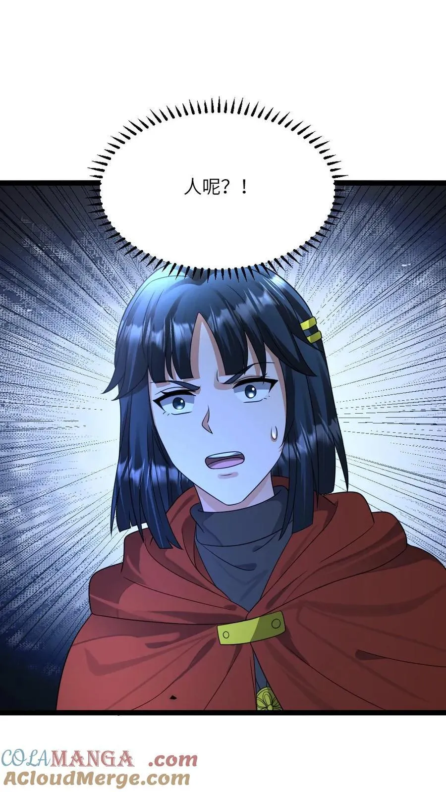 第461话 张奕被困 第5页
