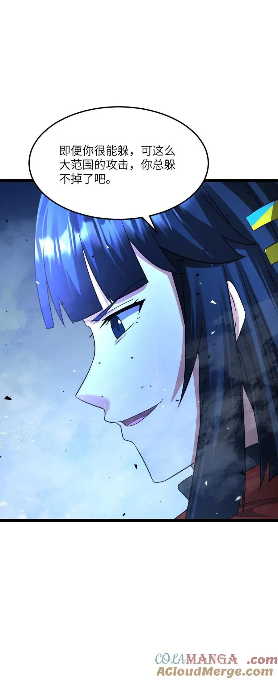 第461话 张奕被困 第27页