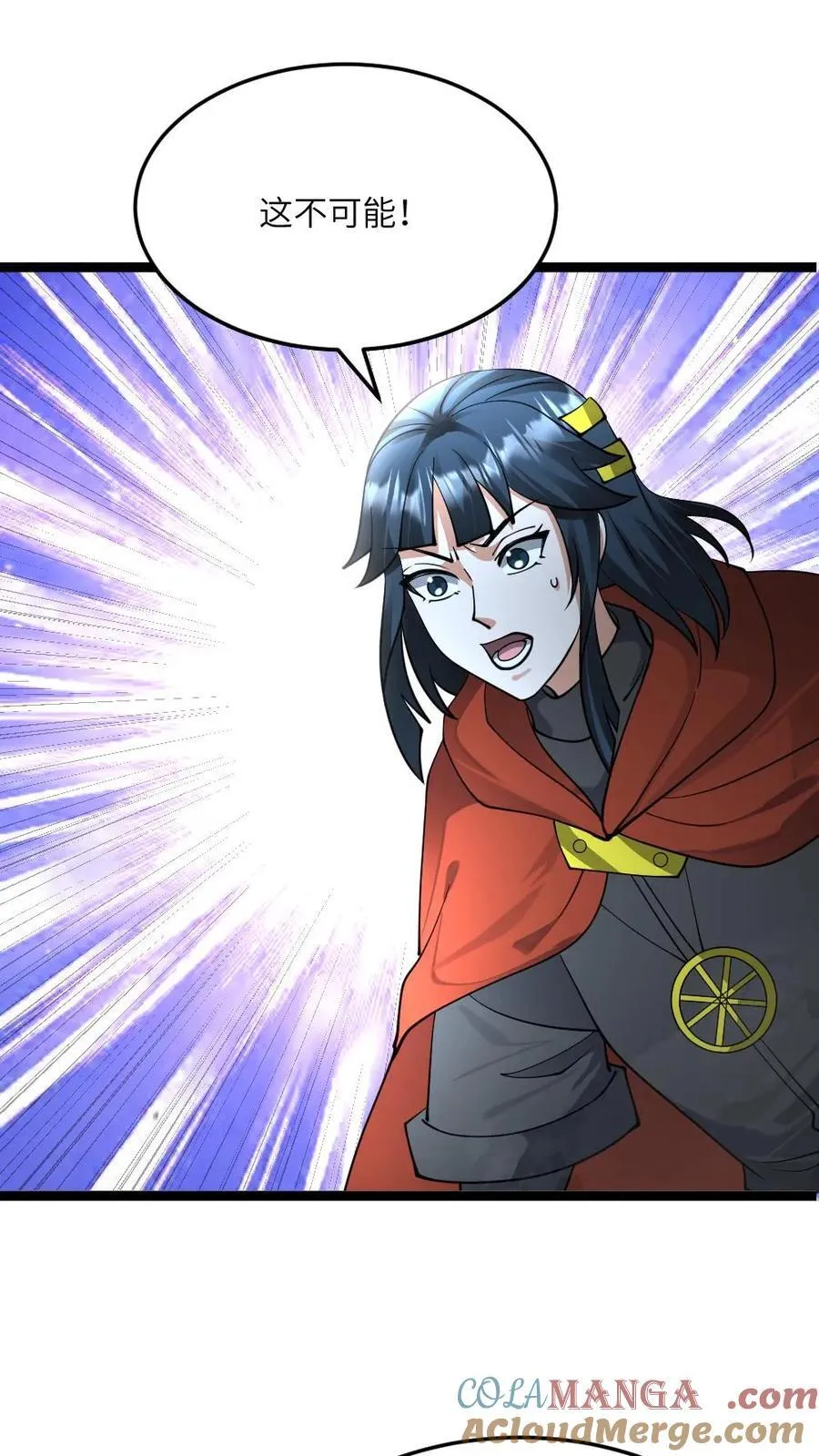 第462话 输赢显现 第3页