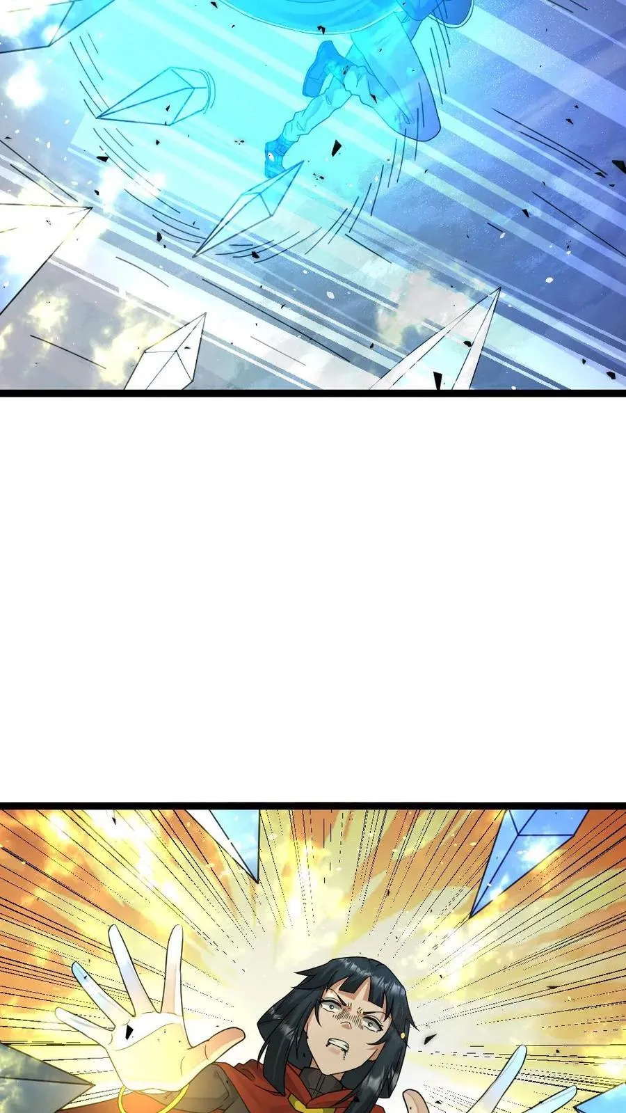 第463话 算计 第20页