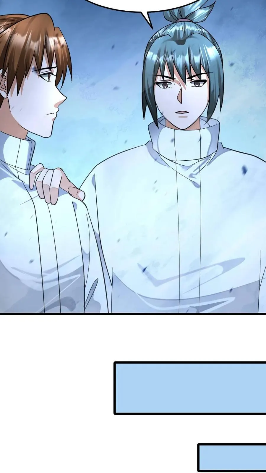 第465话 熬鹰 第6页