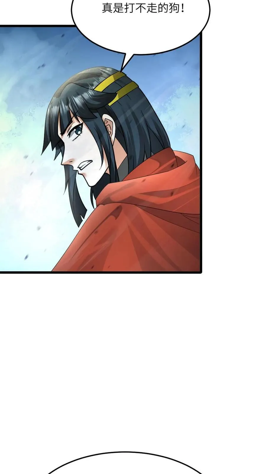 第465话 熬鹰 第12页