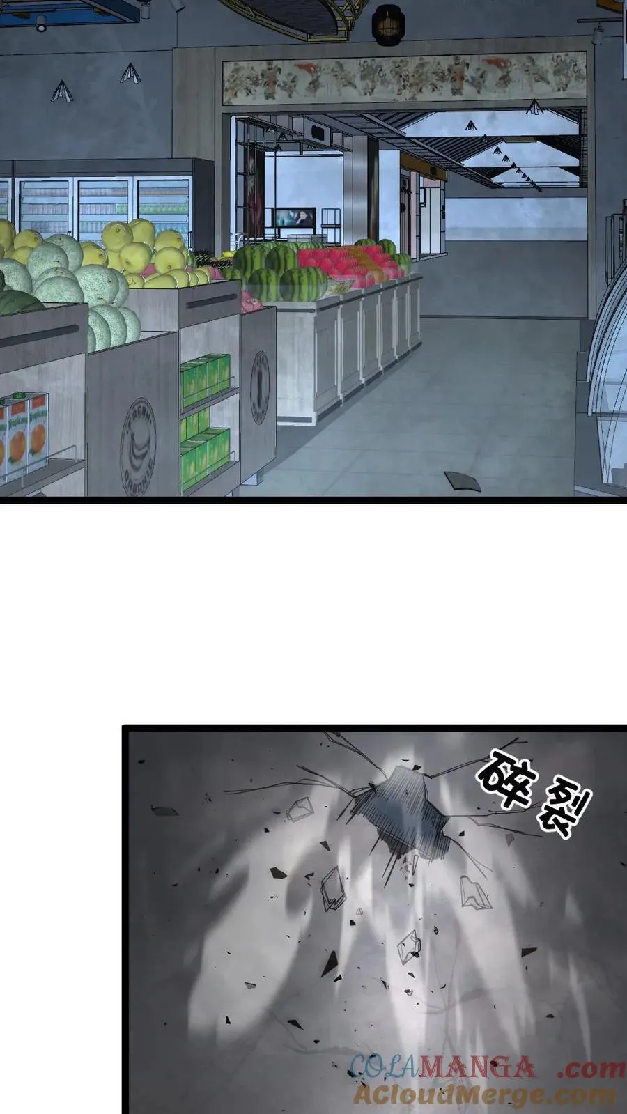 第465话 熬鹰 第15页