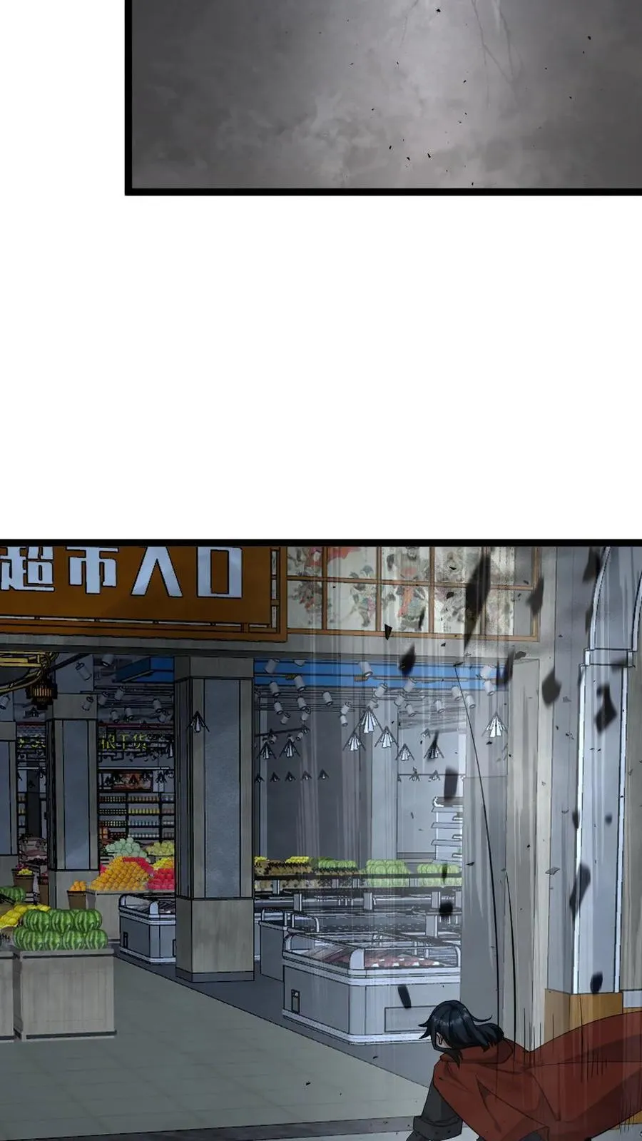 第465话 熬鹰 第16页
