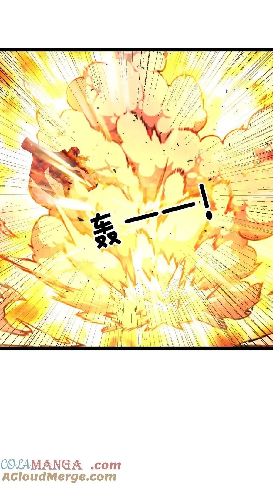 第465话 熬鹰 第19页