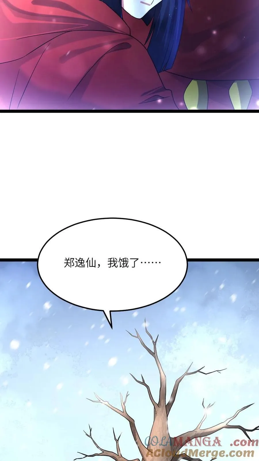 第466话 原空夜身死 第15页