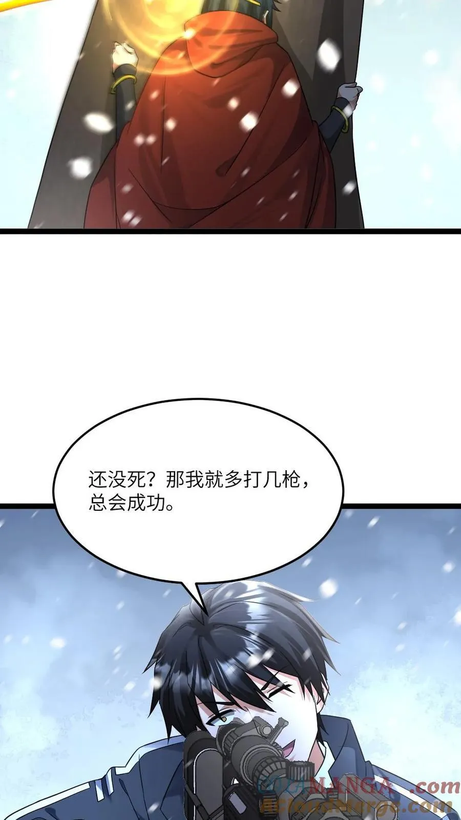 第466话 原空夜身死 第19页