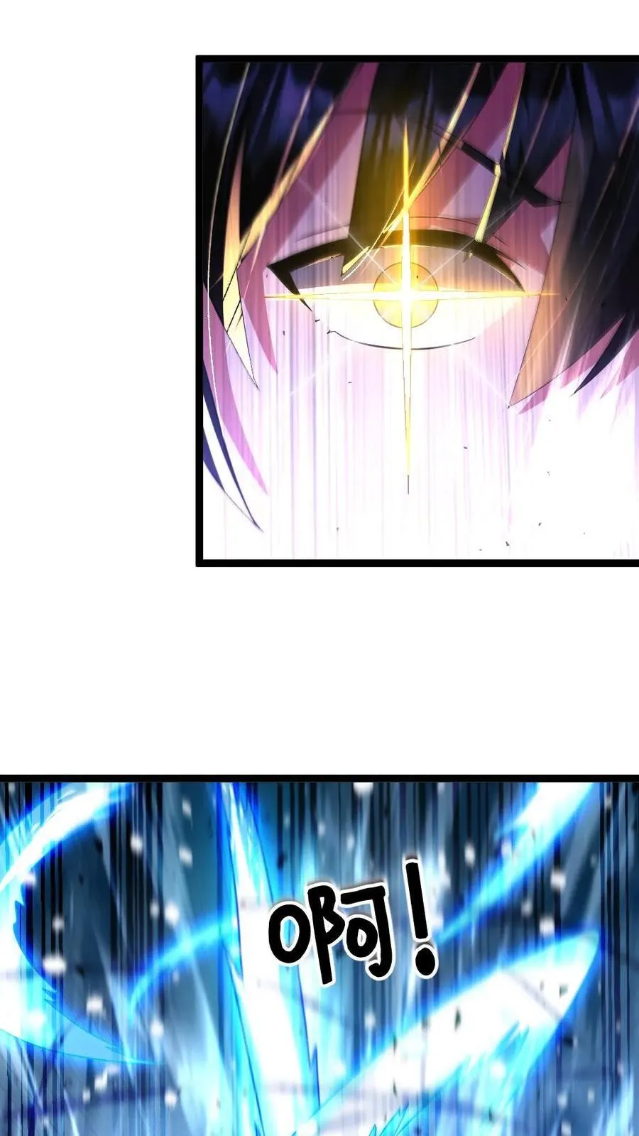 第466话 原空夜身死 第28页