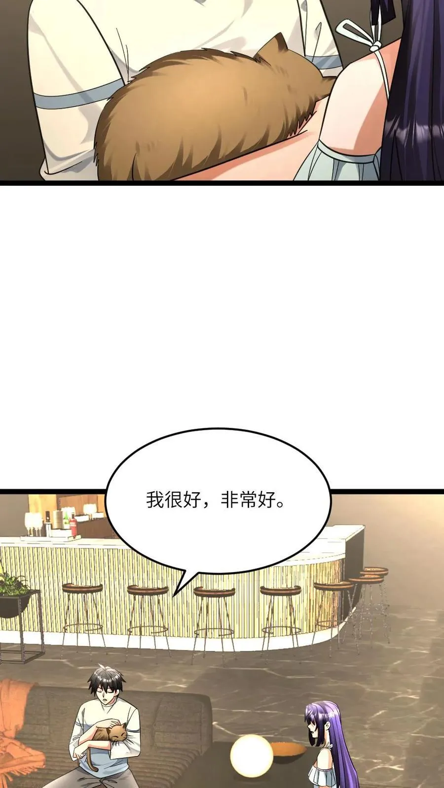 第468话 去找调查小队 第10页