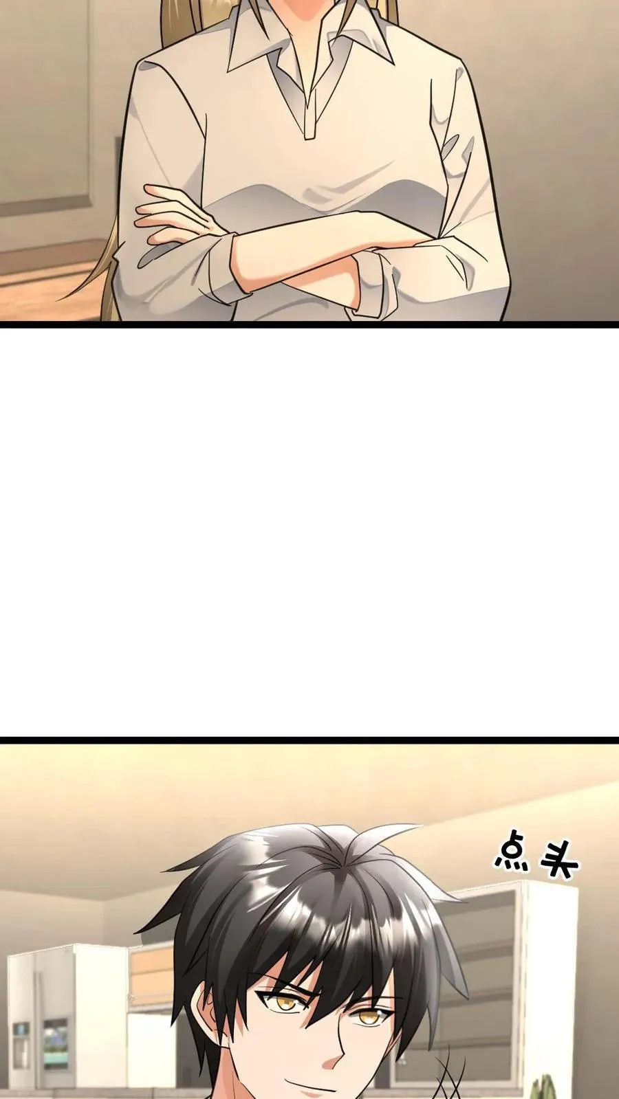 第468话 去找调查小队 第14页