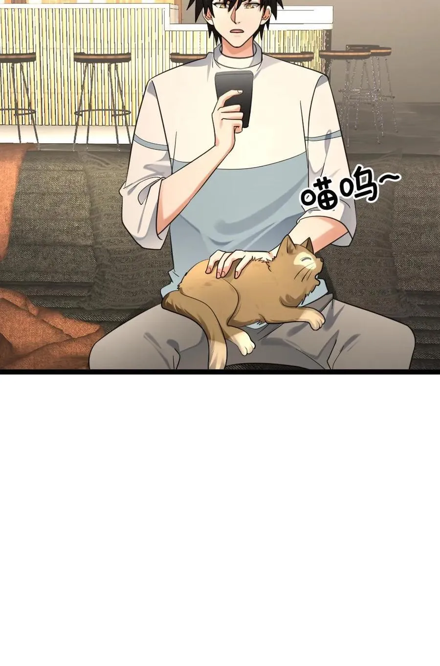 第468话 去找调查小队 第22页