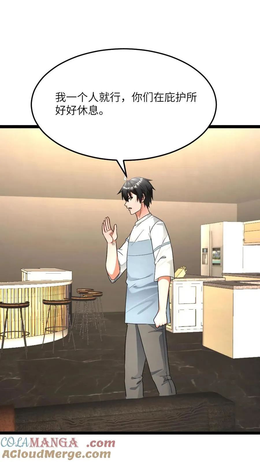 第469话 要做就做队长 第7页