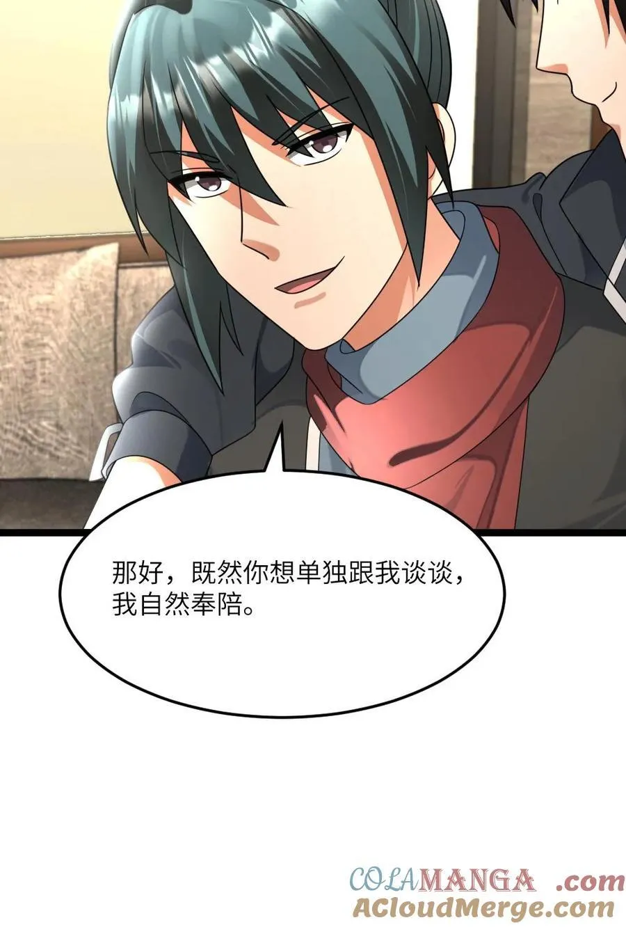 第470话 反向刷好感 第27页