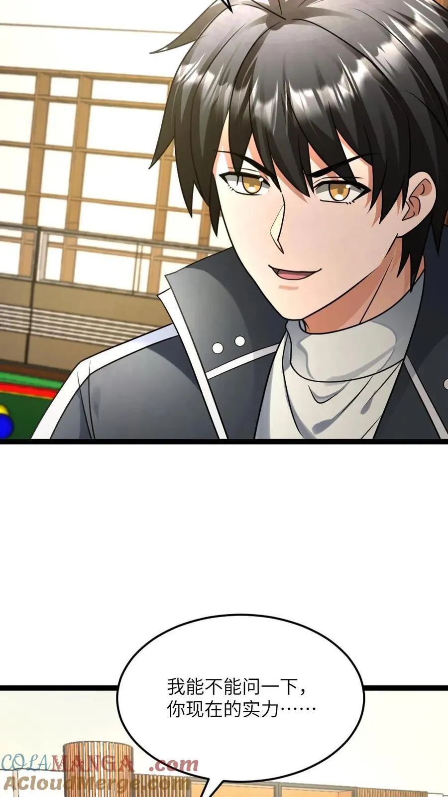 第471话 蛊惑 第9页