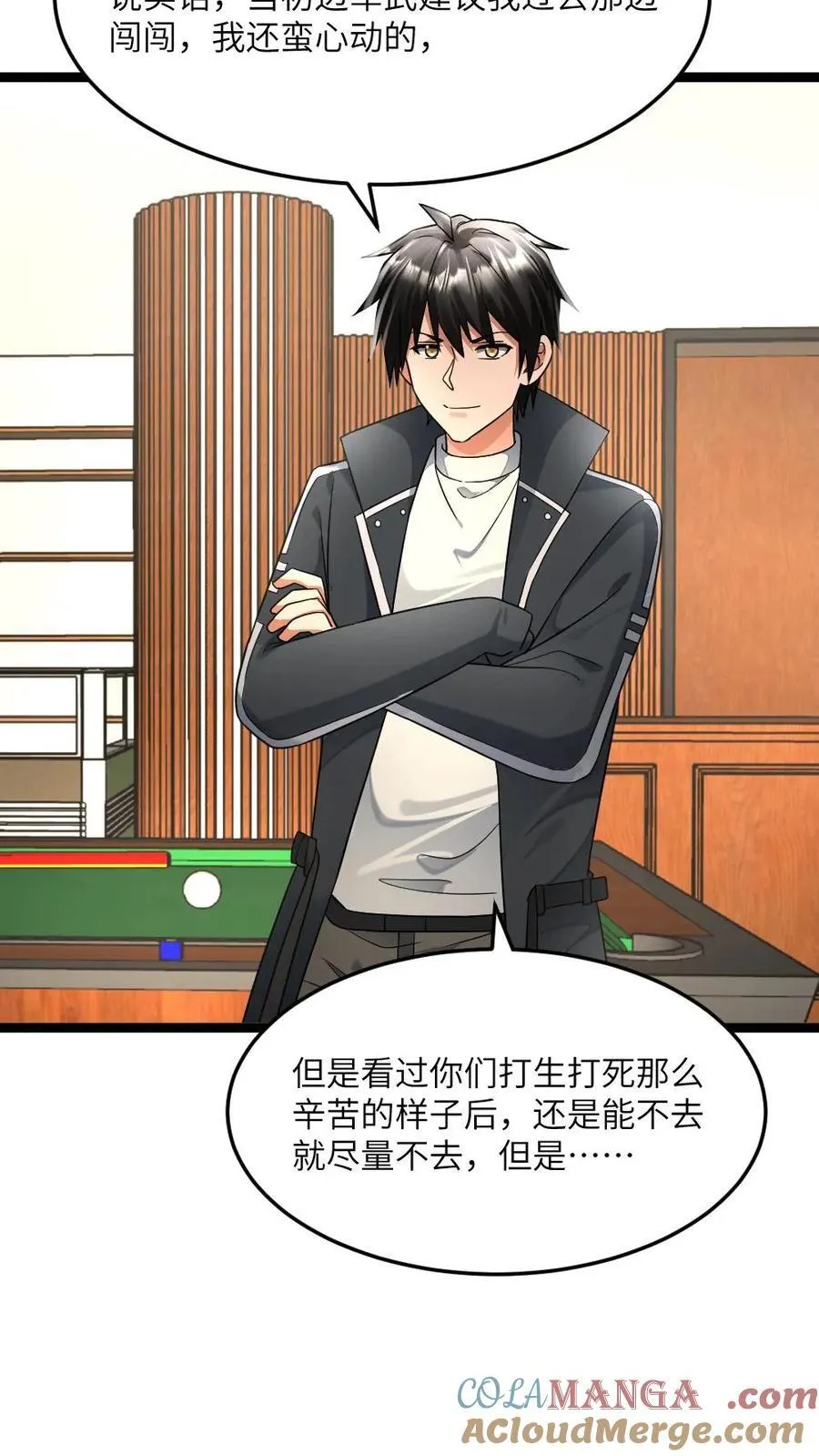 第471话 蛊惑 第21页