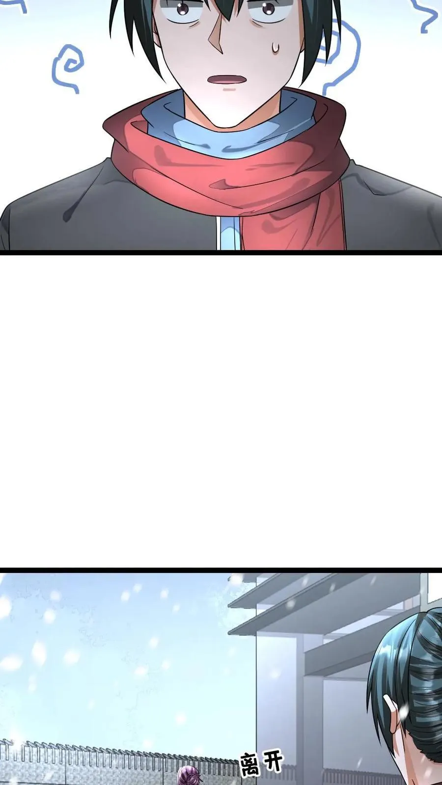 第474话 召集令 第22页