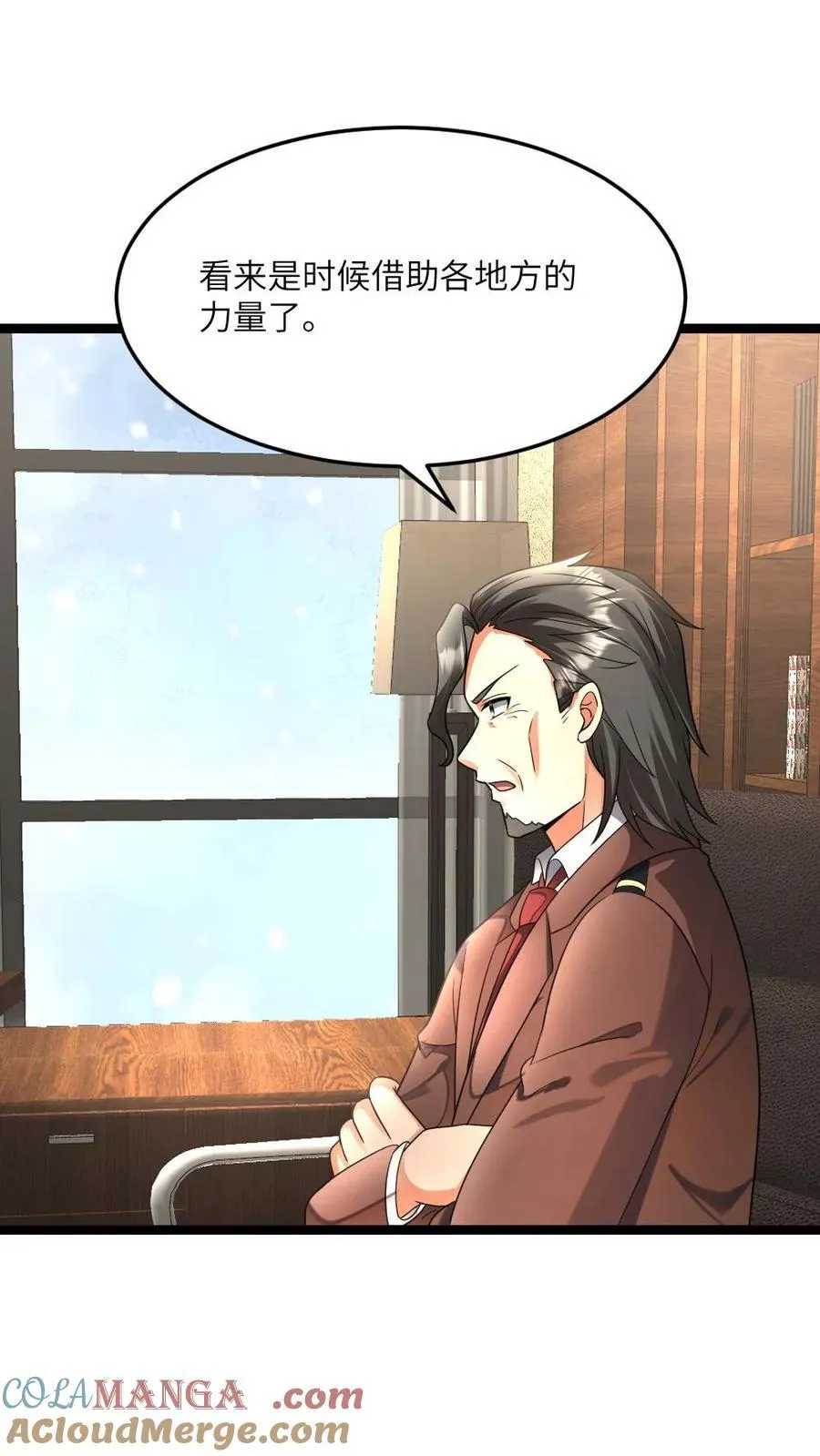 第474话 召集令 第25页