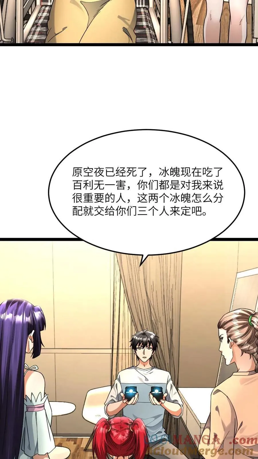 第475话 神机操持 第5页