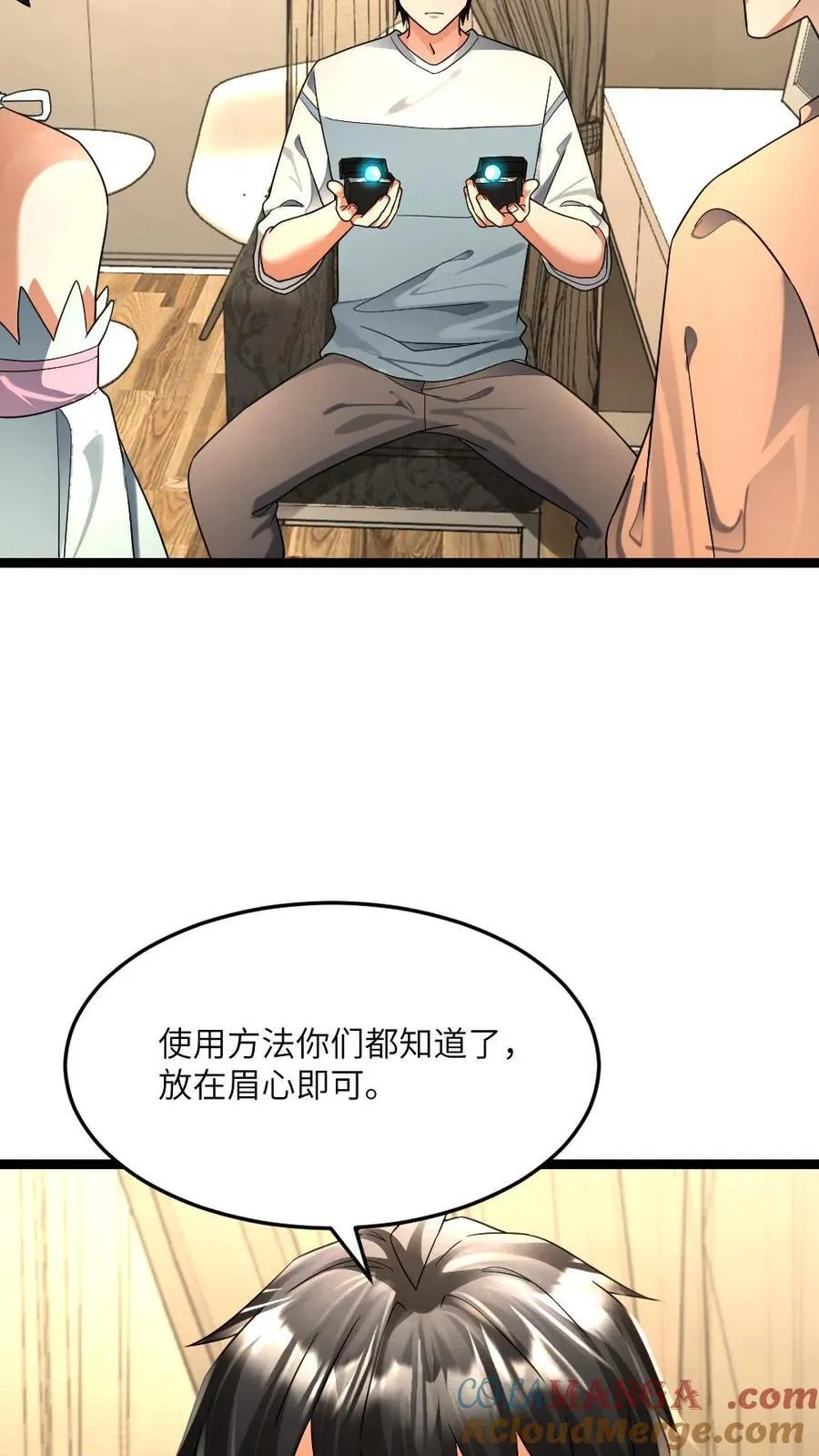 第475话 神机操持 第11页