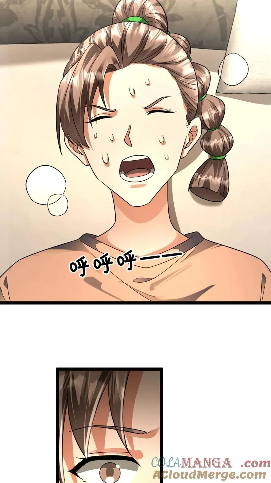 第475话 神机操持 第15页