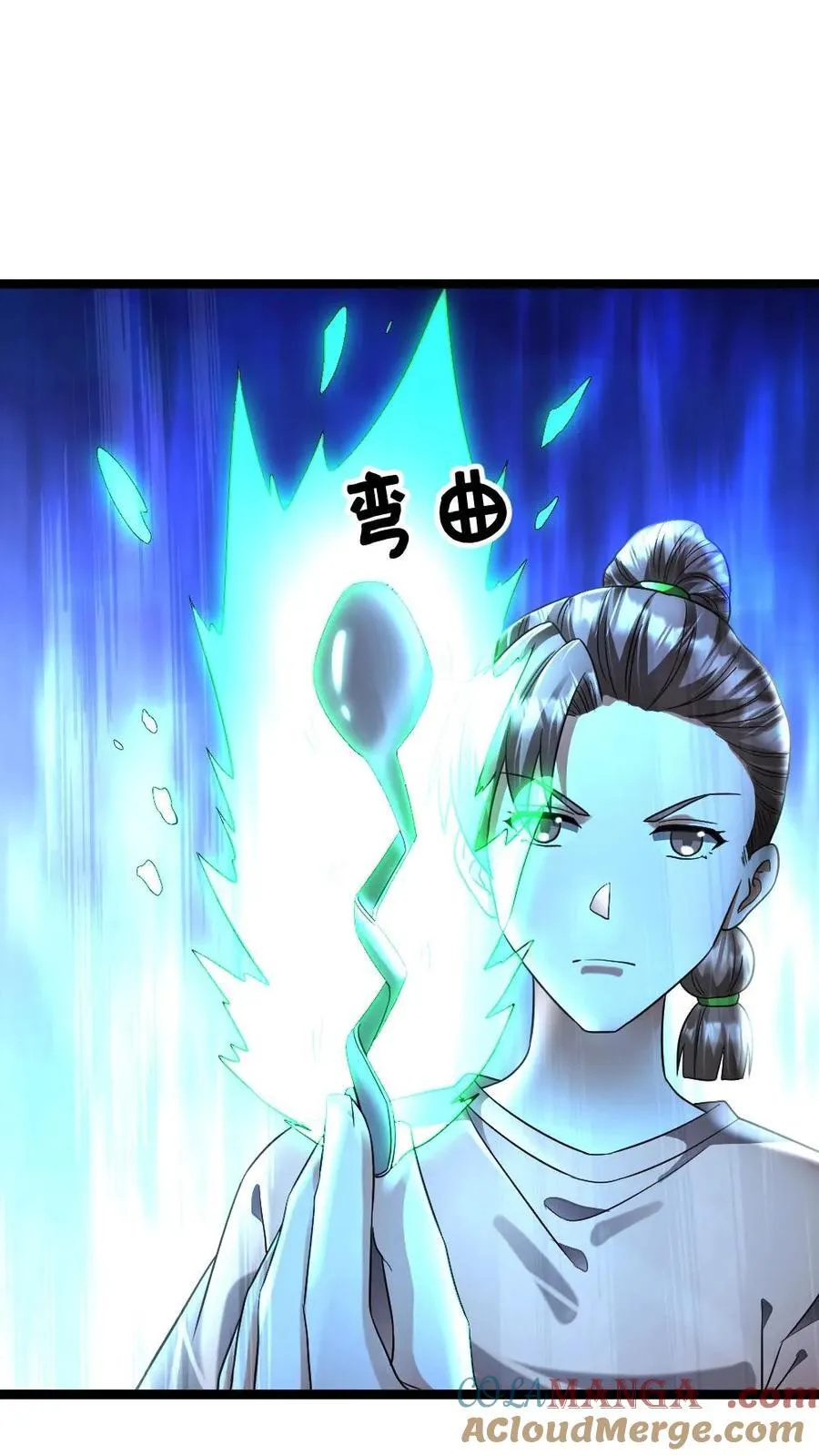 第475话 神机操持 第19页