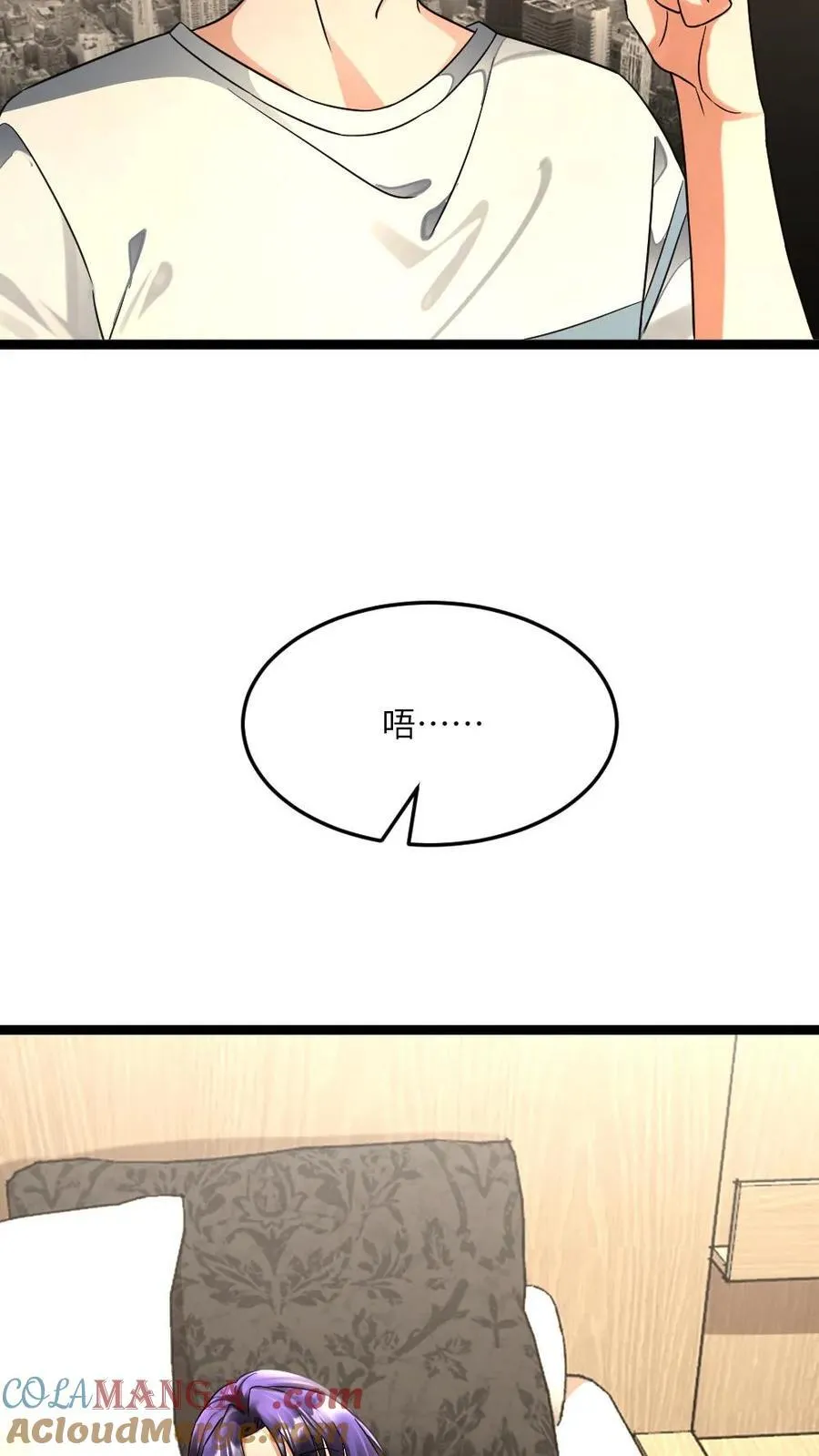 第475话 神机操持 第27页