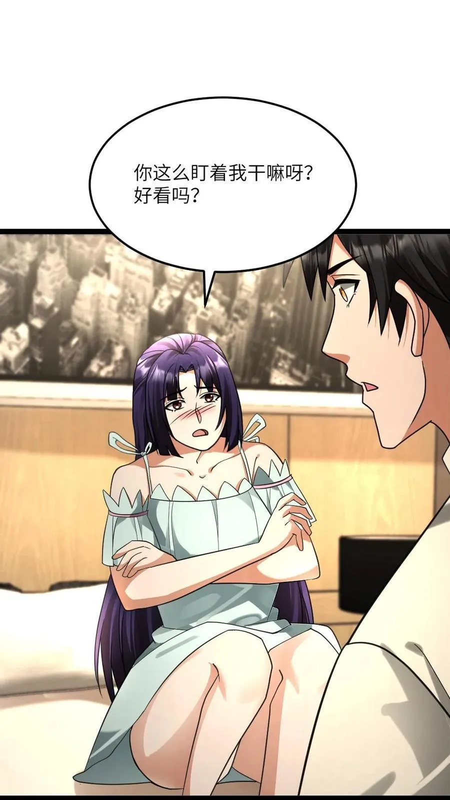 第476话 治愈腿疾 第2页