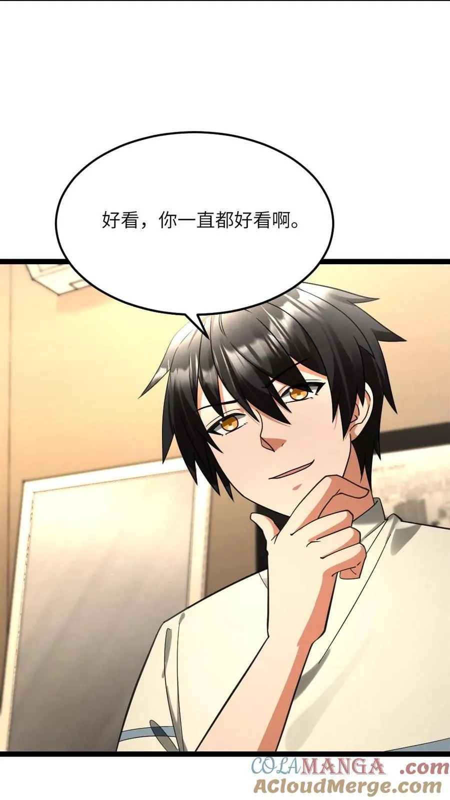 第476话 治愈腿疾 第3页