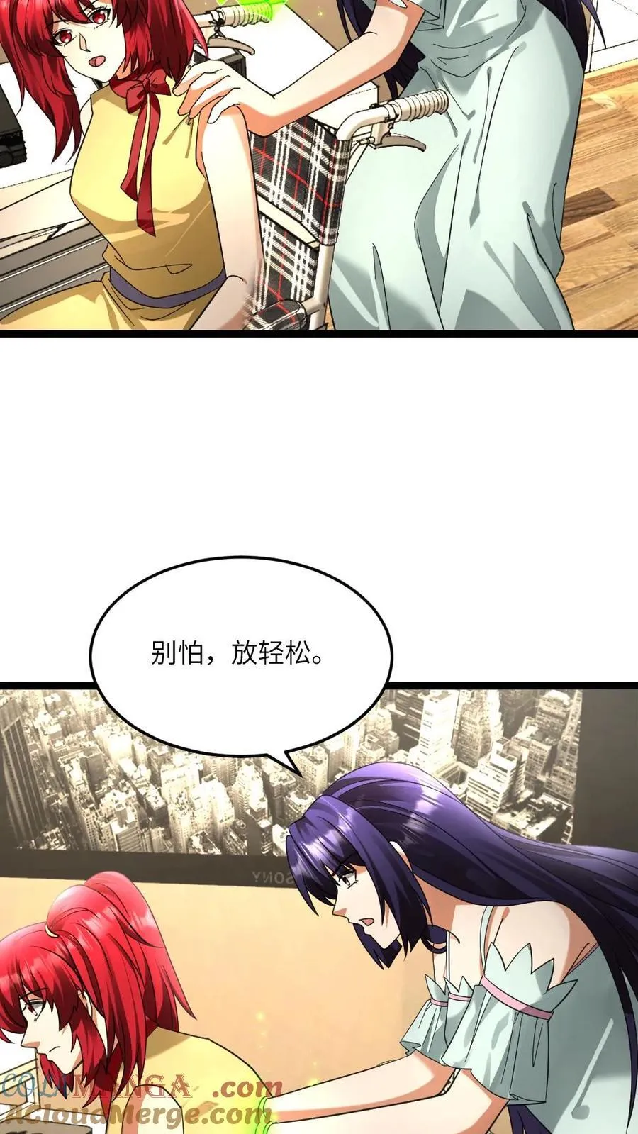第476话 治愈腿疾 第11页