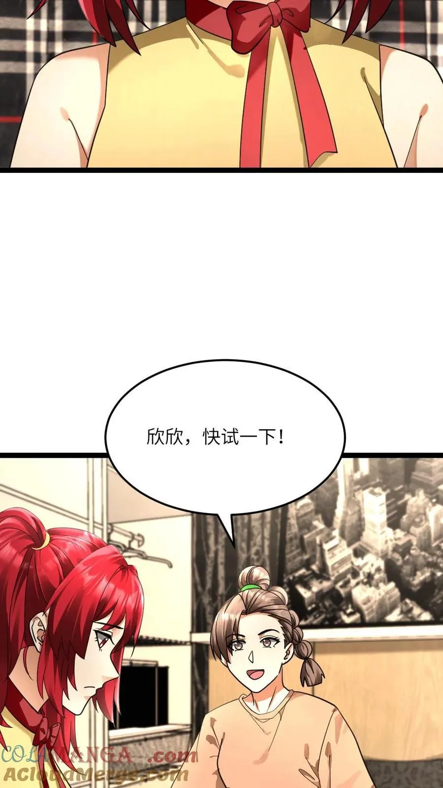 第476话 治愈腿疾 第17页